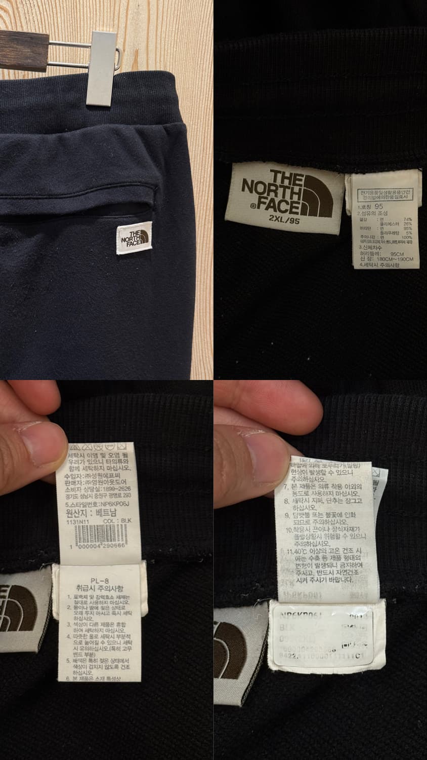 노스페이스 스트레이트 스웻 팬츠 상품이미지10