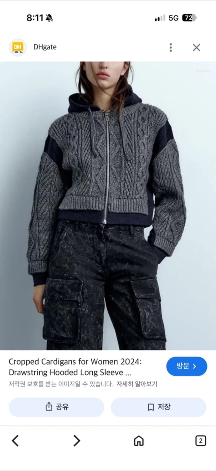 자라케이블 후드아우터 55 상품이미지1