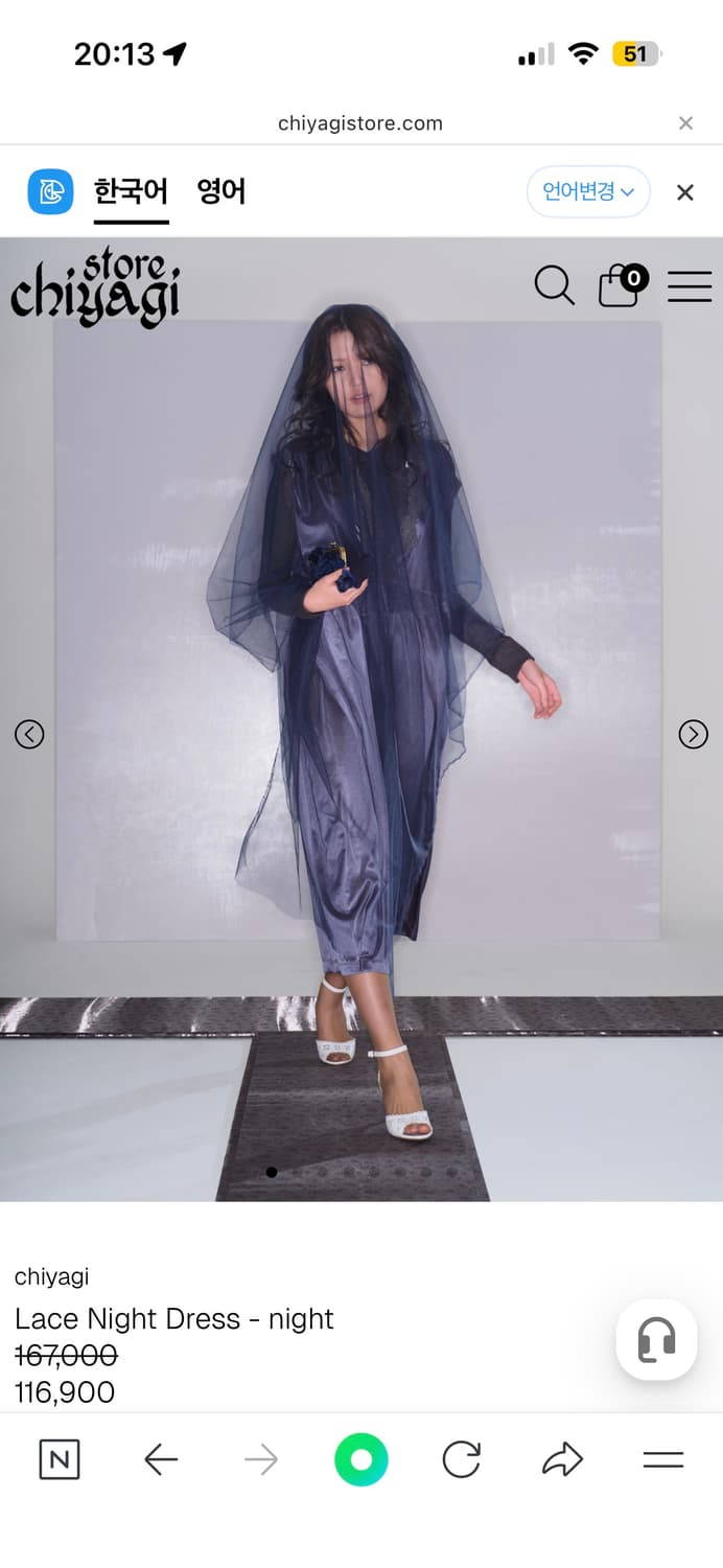 Chiyagi 키야기 Lace Night Dress - night 상품이미지1