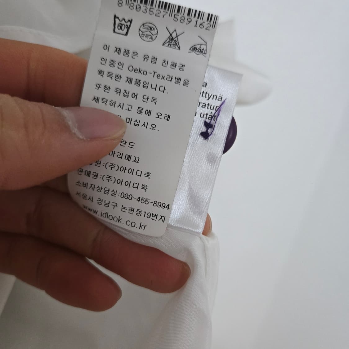 마리메코 코튼 스커트 / 여성 스커트/여성 치마  상품이미지7