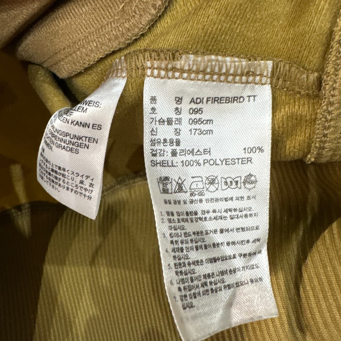 아디다스 파이어버드 카모 져지 M 상품이미지4