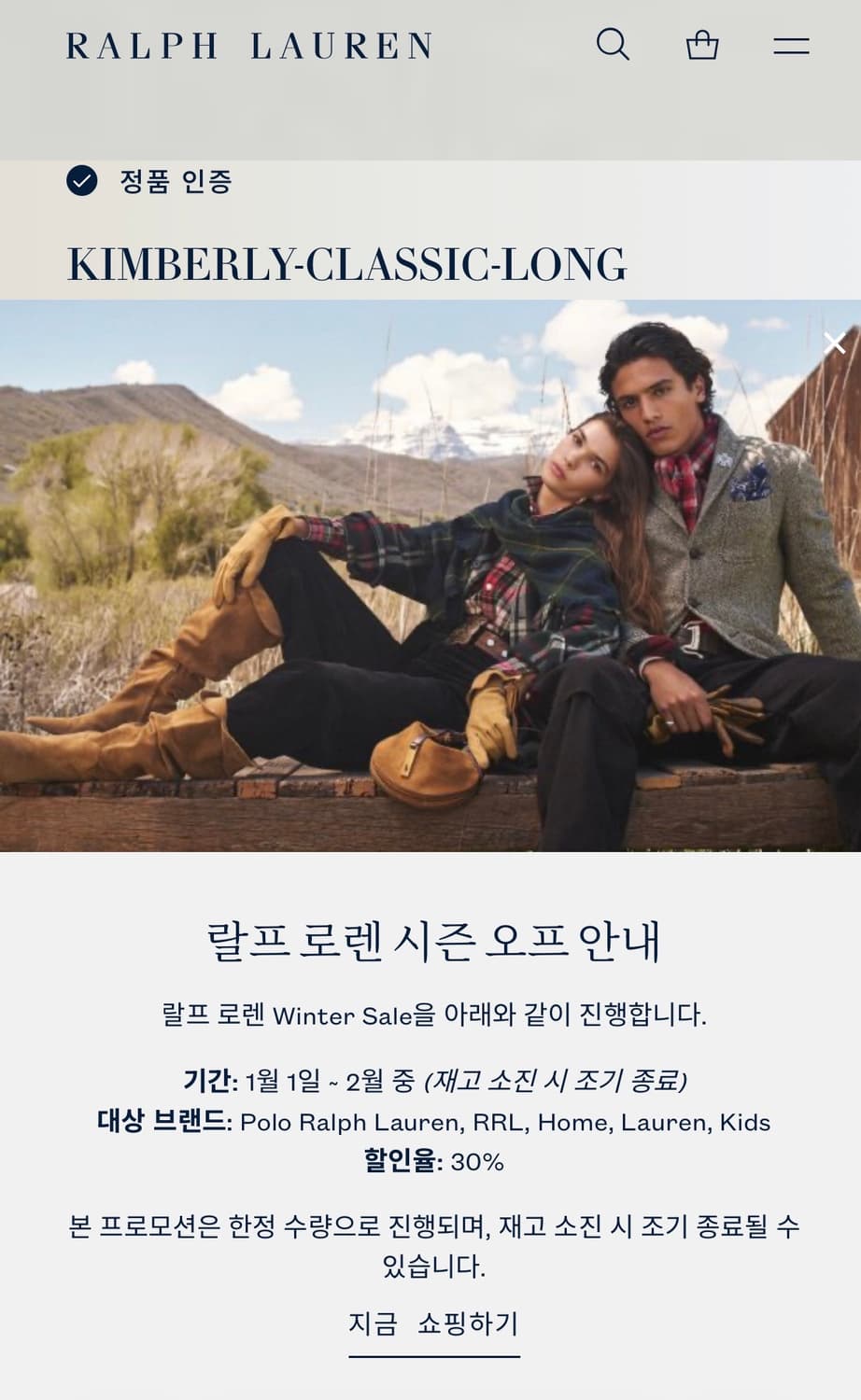 폴로 상품이미지5