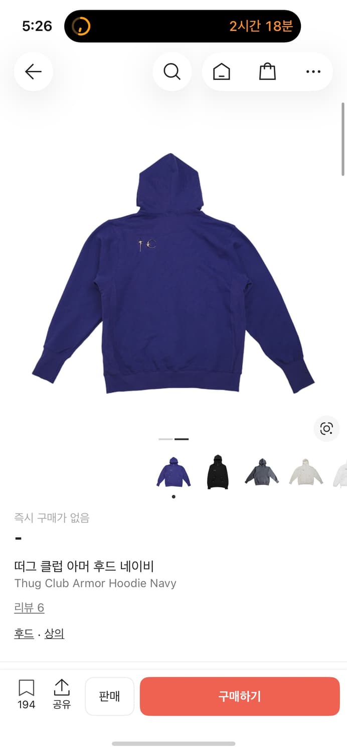 떠그 클럽 아머후드 네이비 상품이미지1