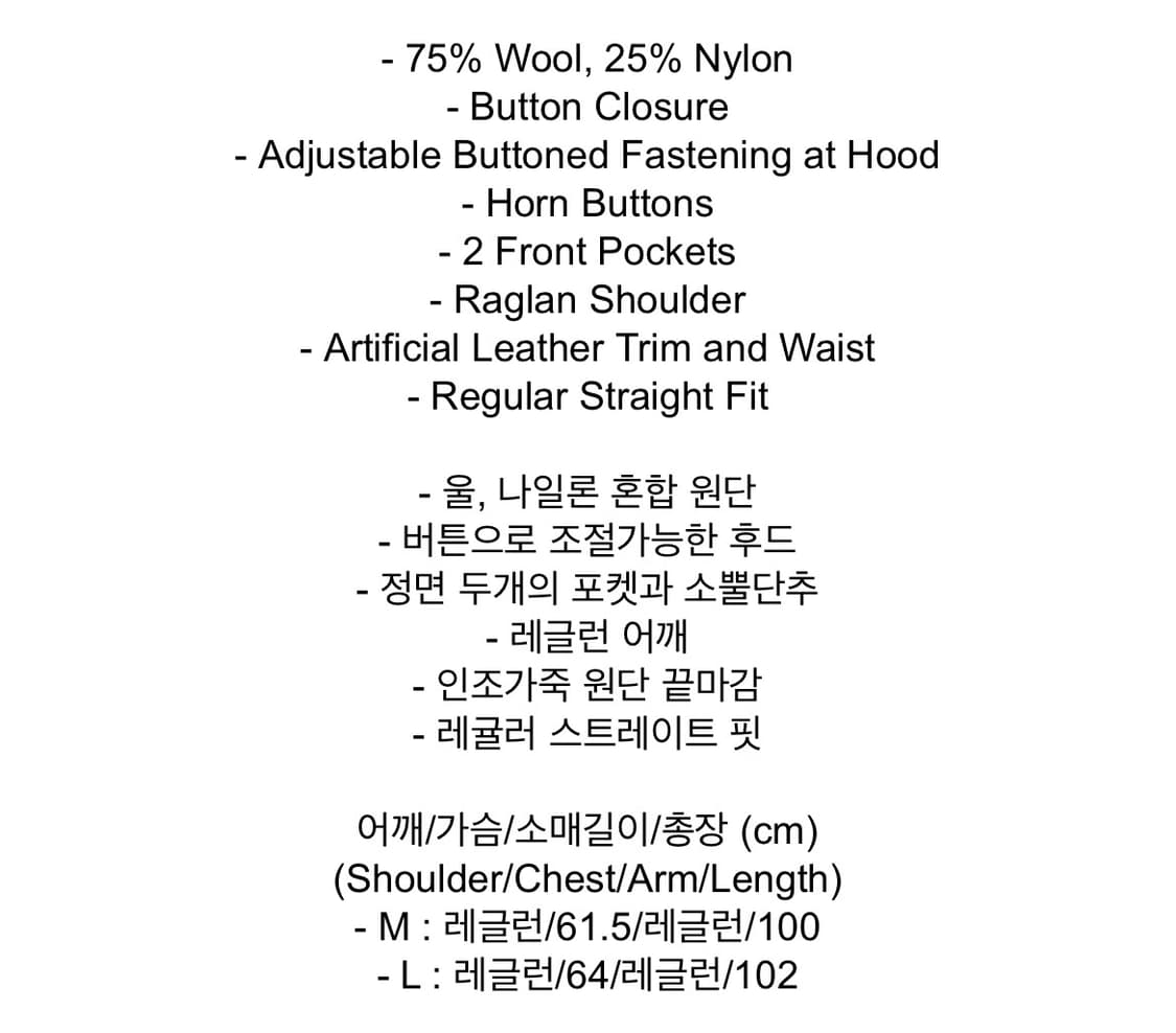 LIT / WOOL DUFFLE COAT 상품이미지7