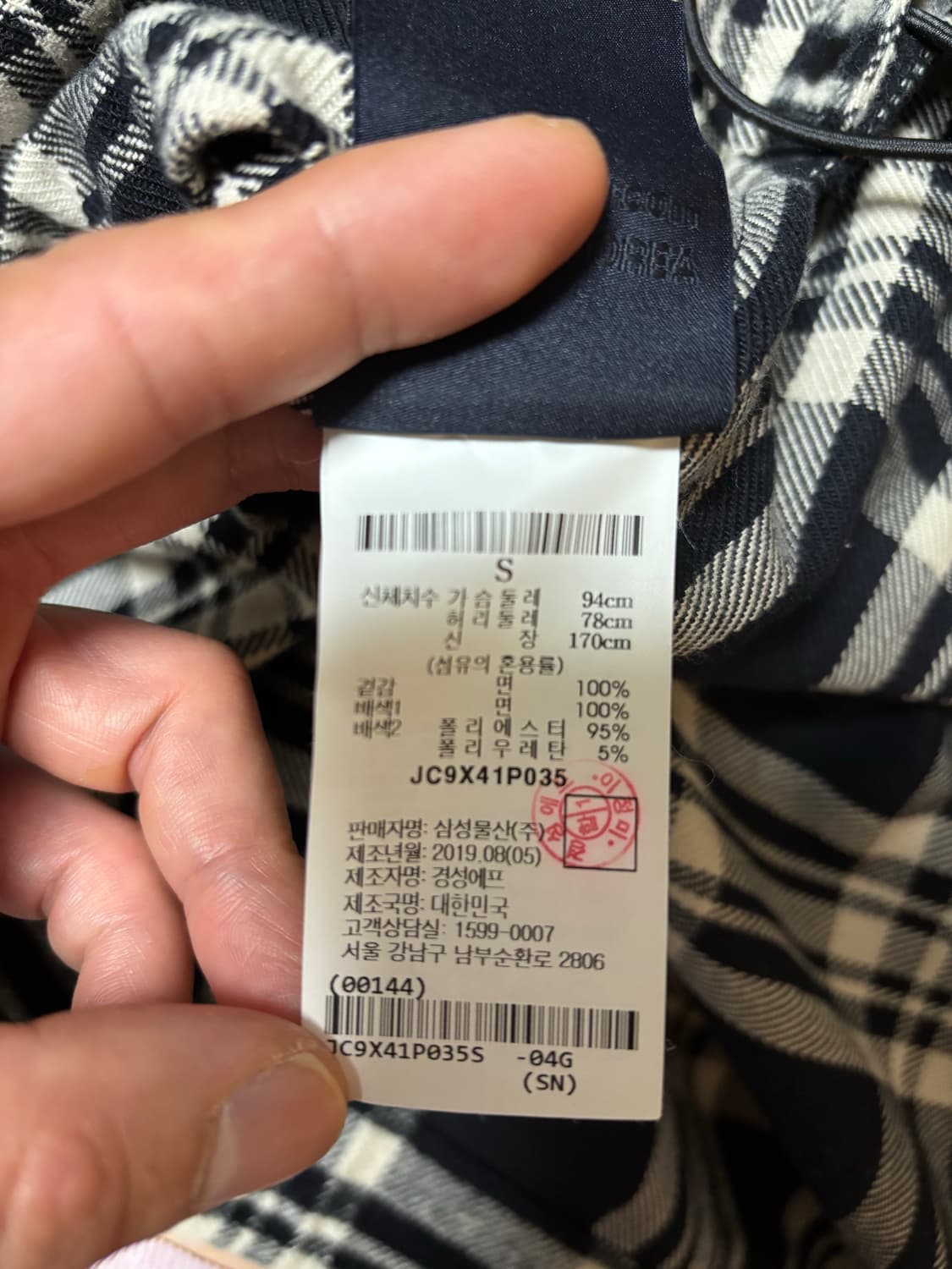 준지 체크 오버핏 후드 상품이미지4