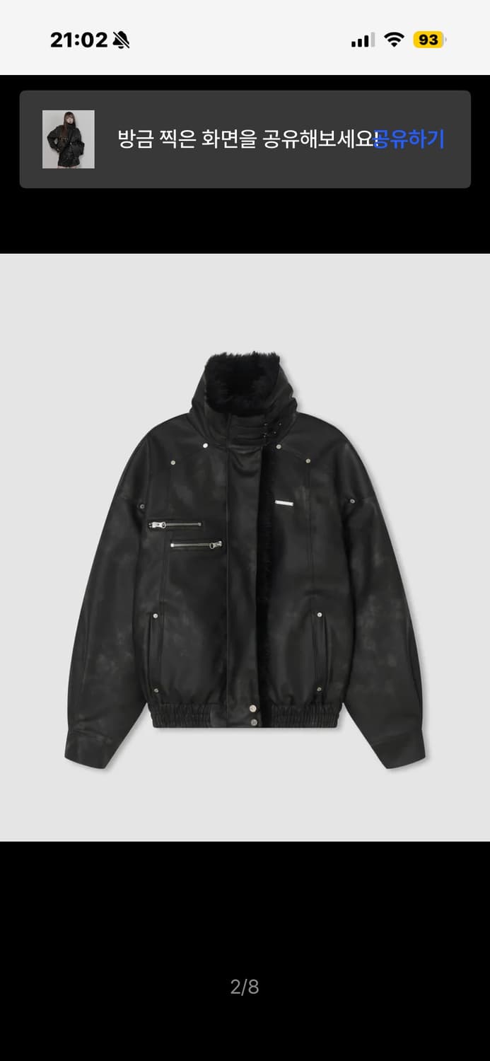 에트오소메 피그먼트 무스탕 퍼 점퍼 블랙 상품이미지6