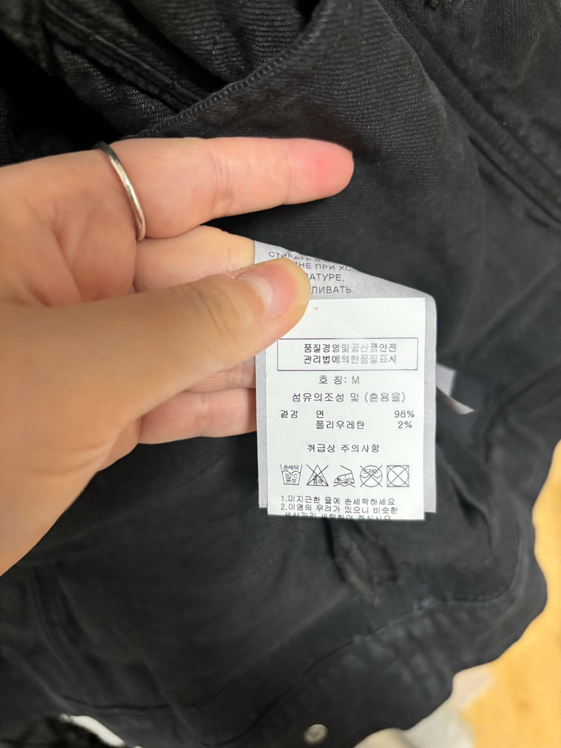 (M)알릭스 블랙트러커 자켓 상품이미지4