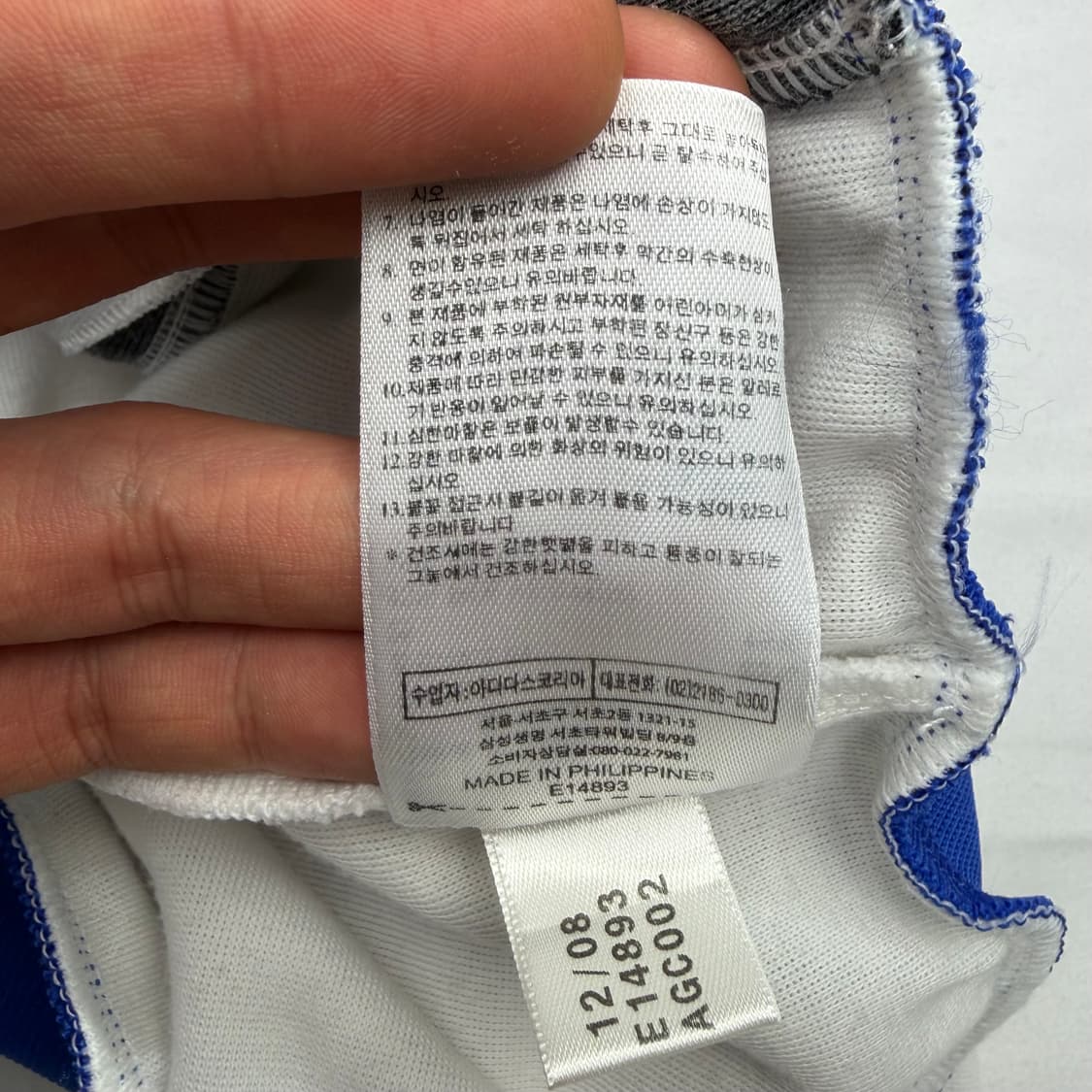 아디다스 파이어버드 함부르크 SV 트랙탑 져지 M 상품이미지9