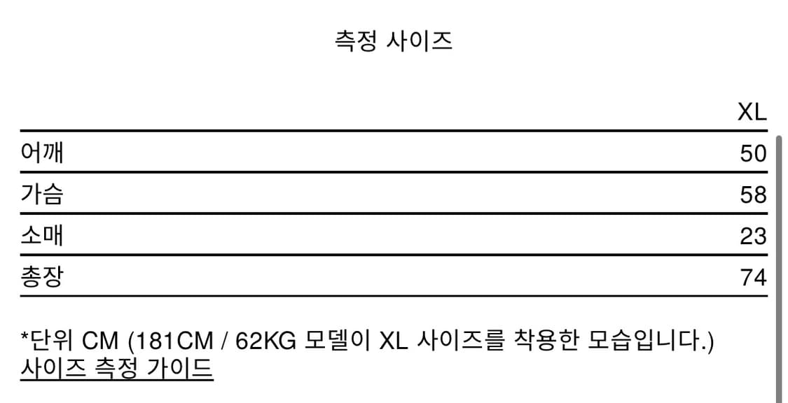 [XL] 히스테릭글래머 시드앤낸시 티셔츠 상품이미지5