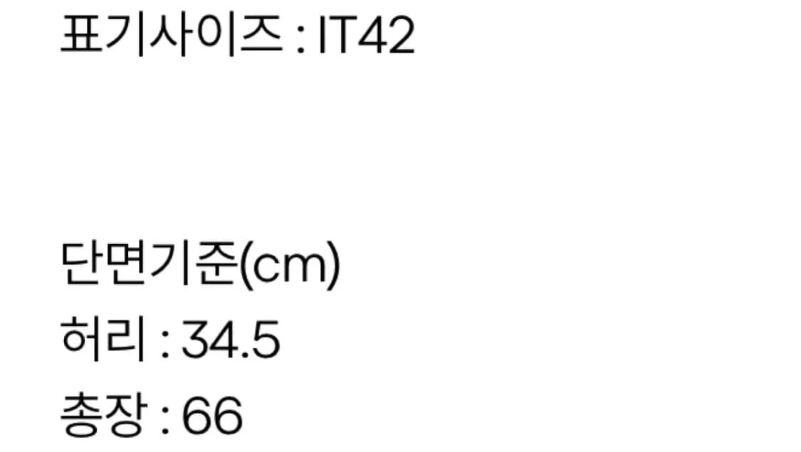 Italy made polka 도트 빈티지 스커트 상품이미지3