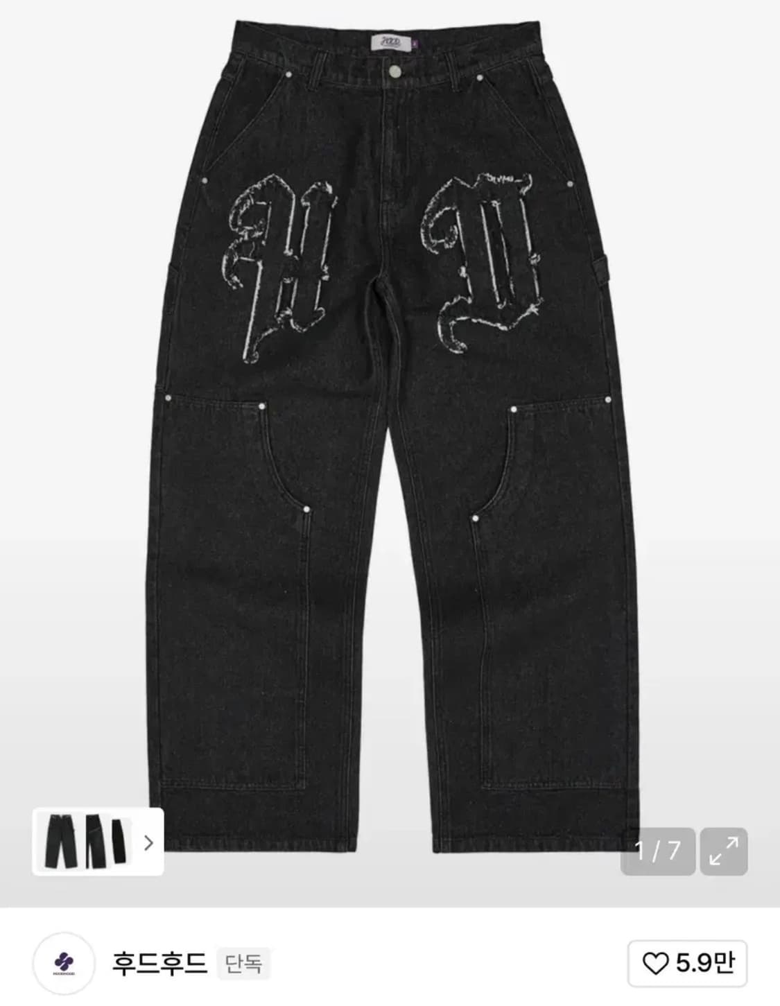 후드후드 HD 아플리케 카펜터 데님 팬츠 블랙 상품이미지1