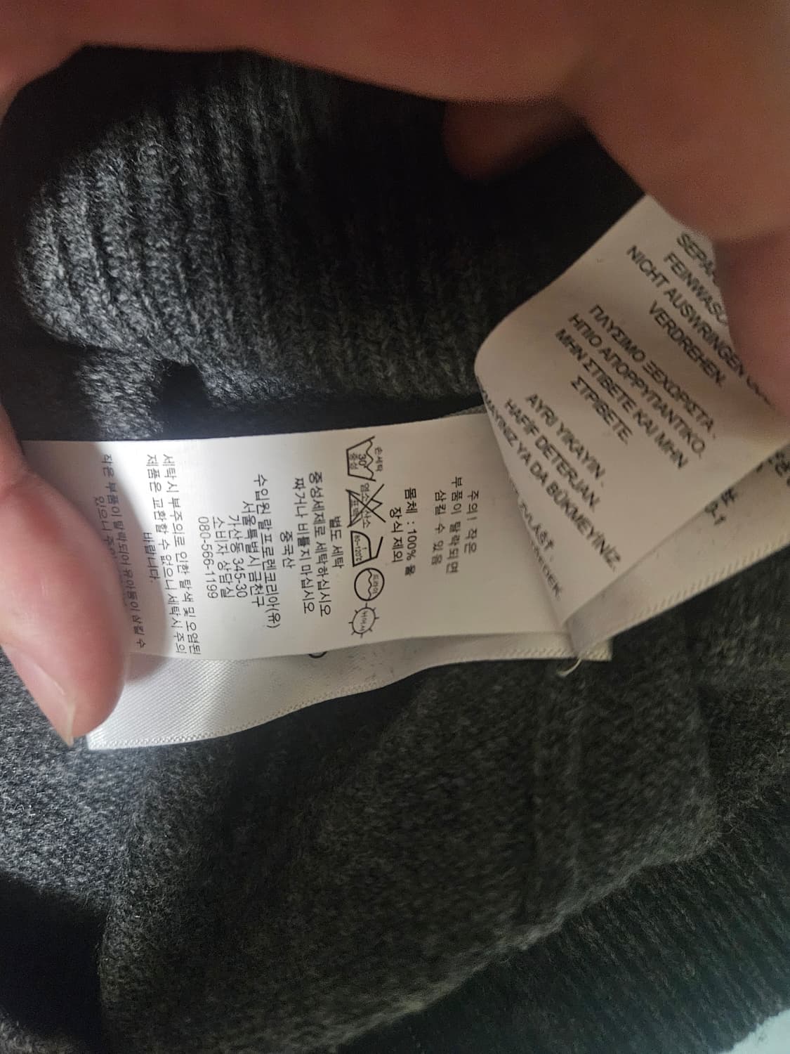 (L) 폴로 집업 니트 울100% 상품이미지4