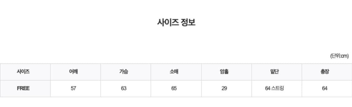 유니섹스 사이드 지퍼 후드 패딩 점퍼 상품이미지4