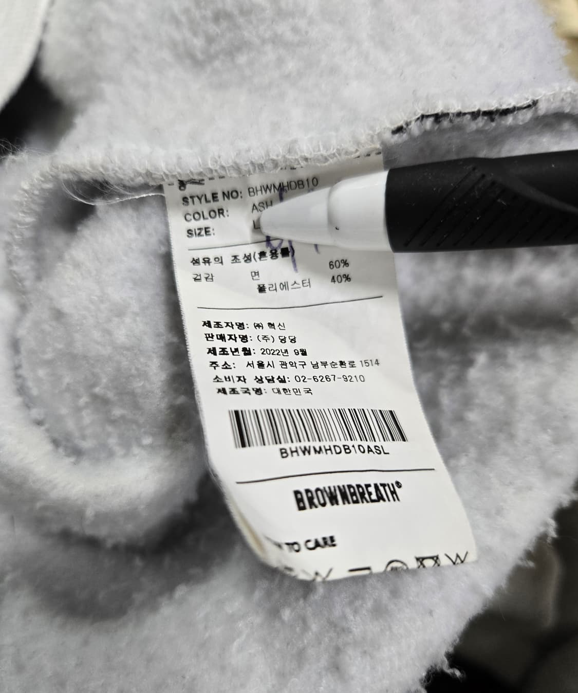 브라운 브레스 기모 후드티 후디 L 상품이미지10