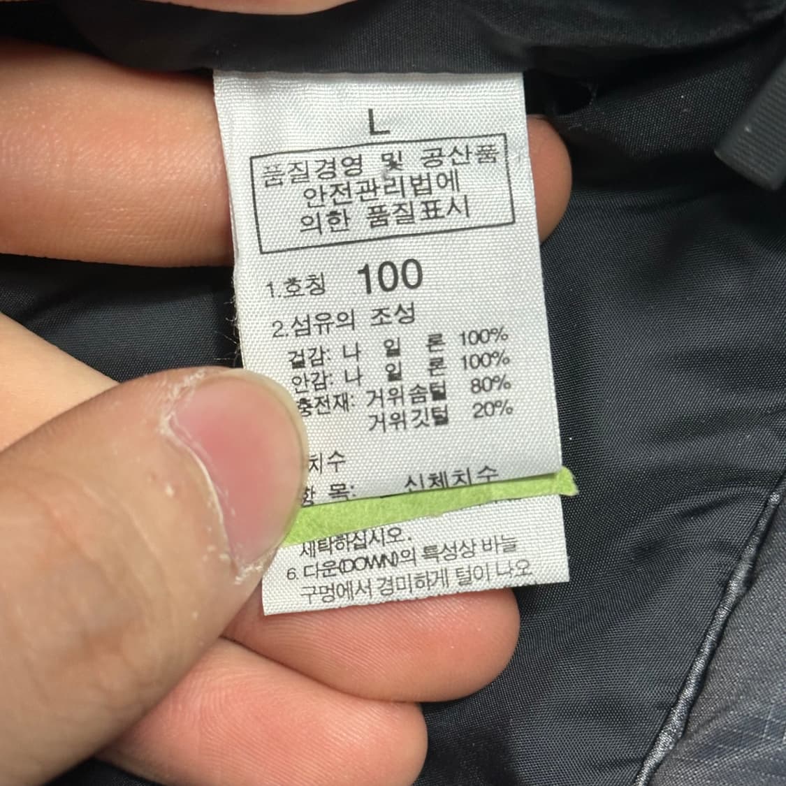 The North Face 80% 구스다운눕시 700 패딩 베스트  상품이미지4