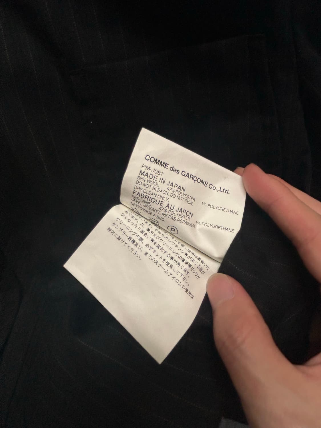 꼼데가르송 옴므 플러스 울 블레이저 상품이미지3