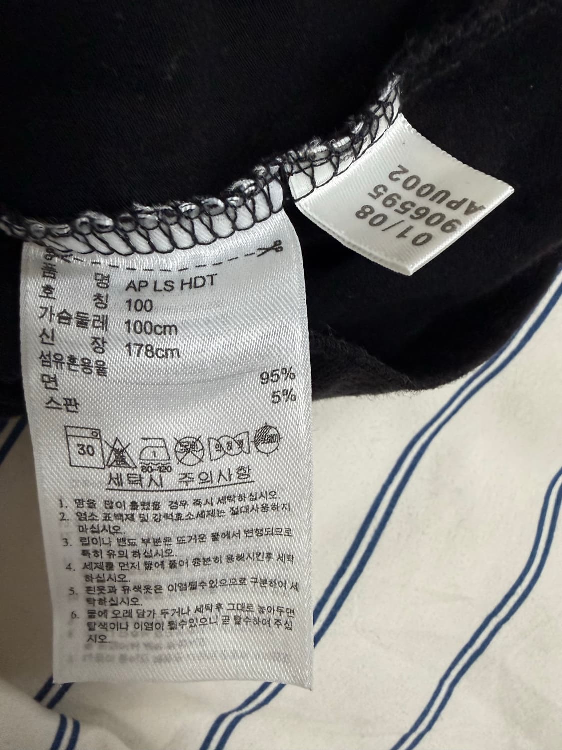 아디다스 아디퓨어 후드 져지 롱슬리브 100 사이즈 상품이미지4