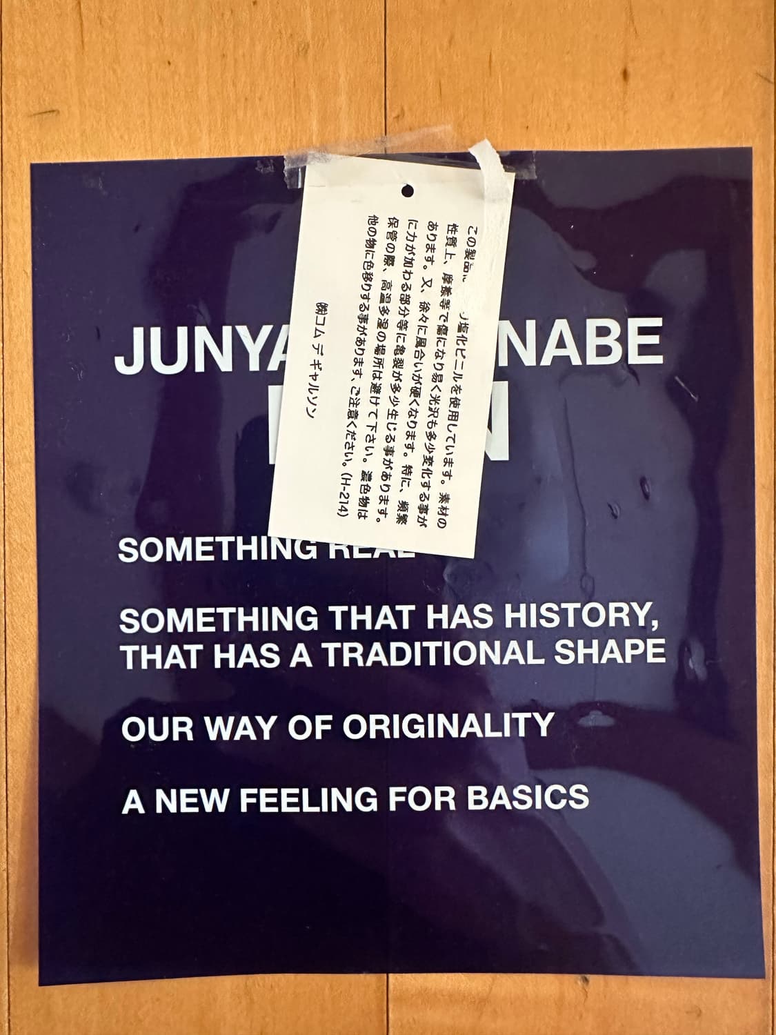 준야와타나베 자미로콰이 상품이미지8