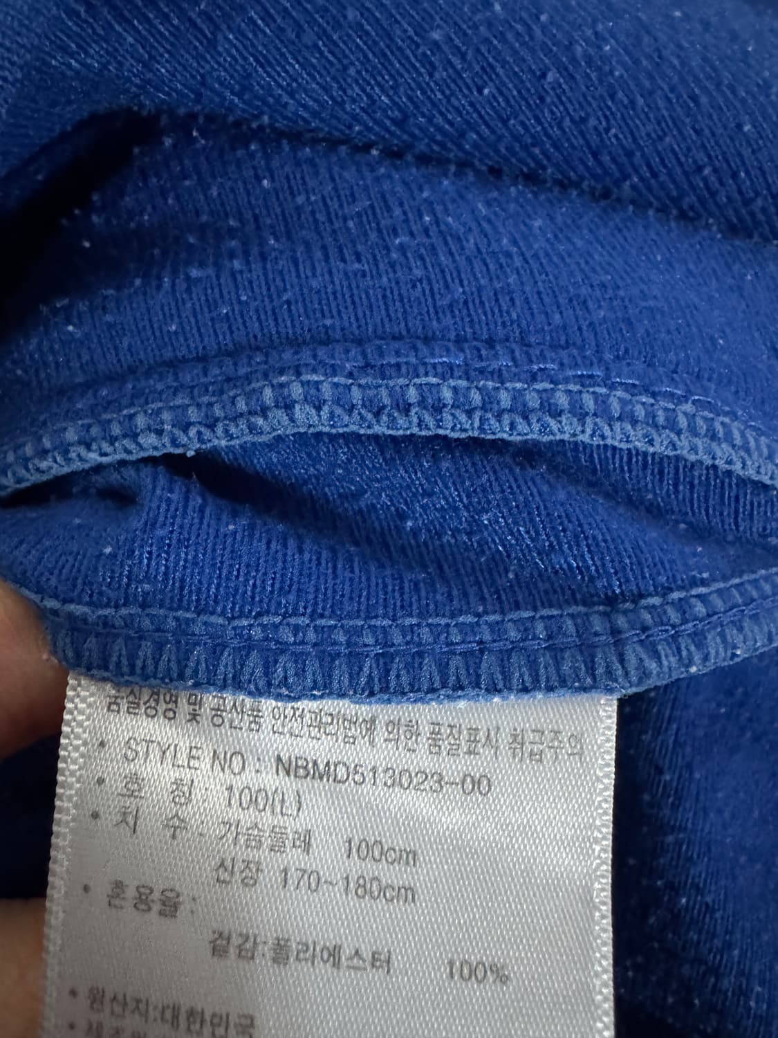 뉴발란스 플라워 트랙탑 져지 L 블루 상품이미지5