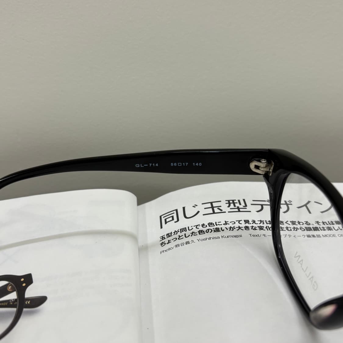 GALLAN 겔랑 뿔테 빈티지안경 상품이미지4