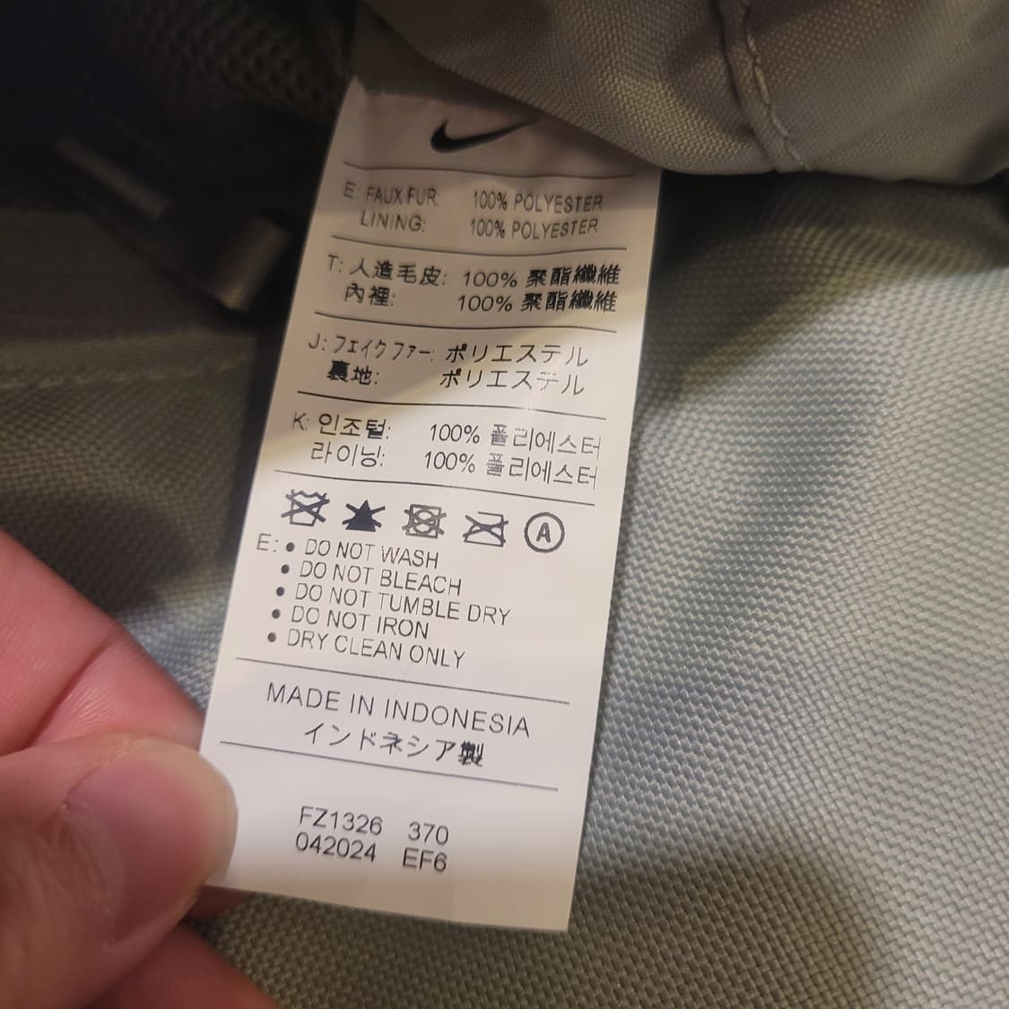 나이키 인조퍼 크로스백 상품이미지6