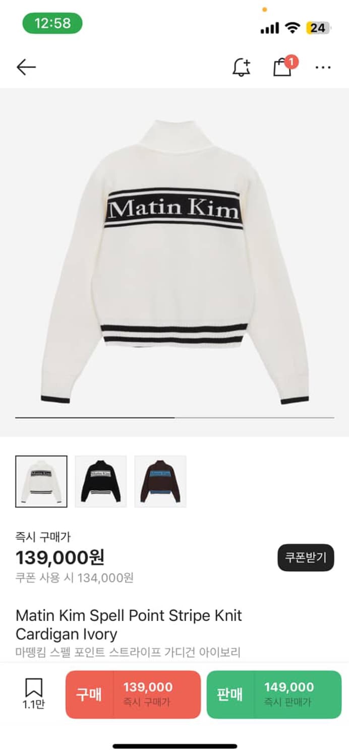 마뗑킴 스프라이트 니트 상품이미지4