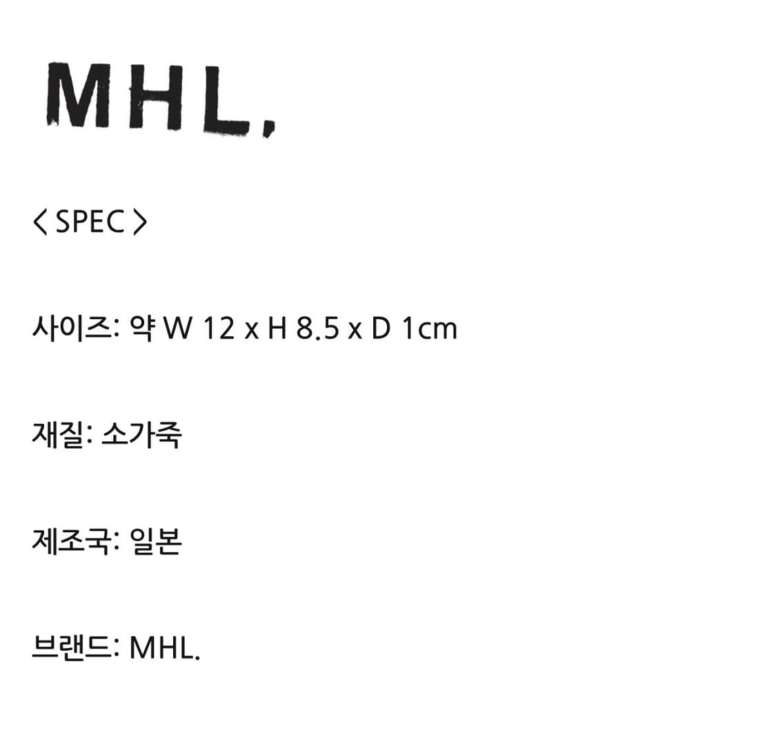 마가렛호웰 터프레더 키케이스 가죽 코인지갑 동전지갑 브라운 색상 상품이미지5