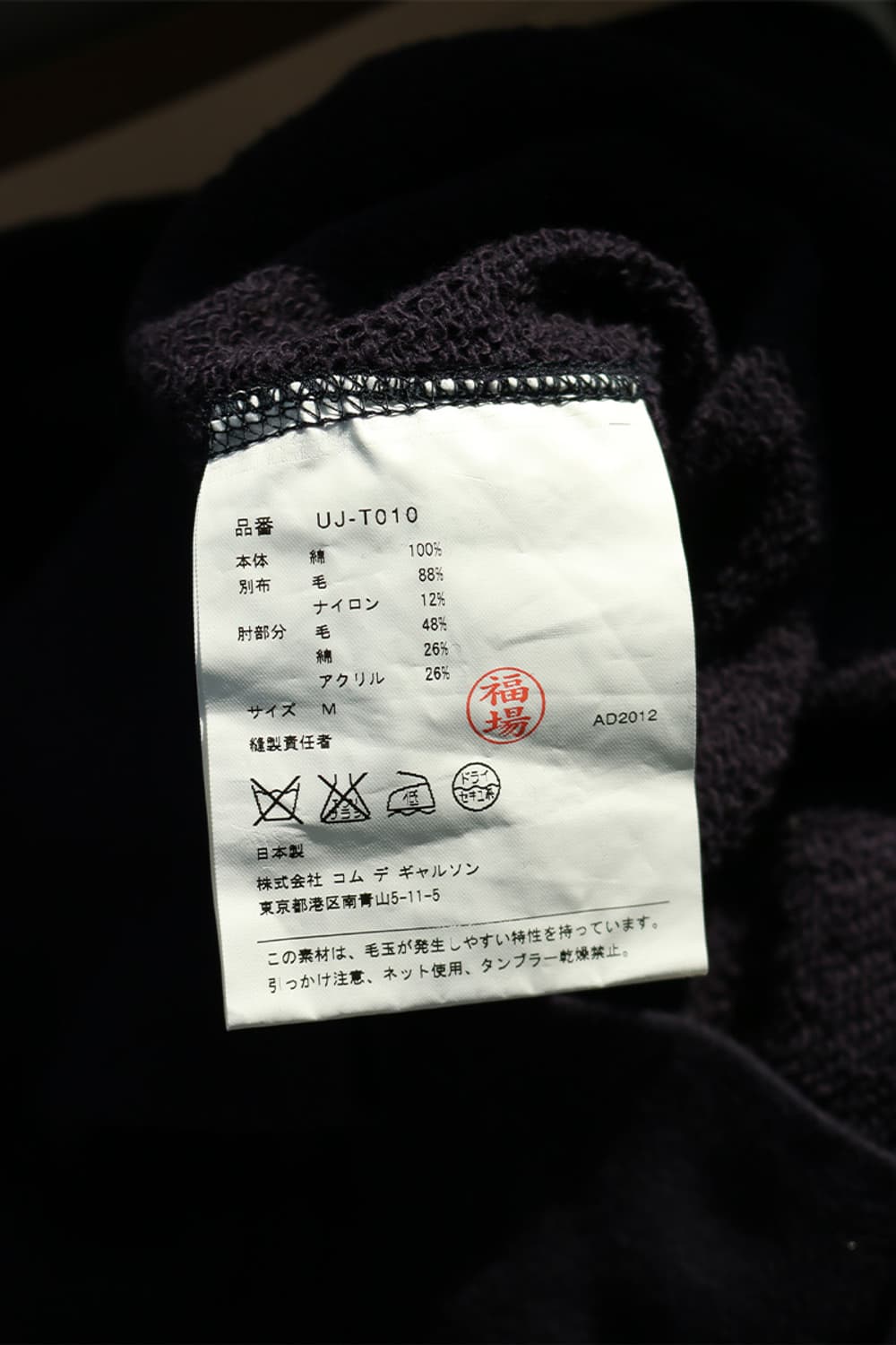 준야 와타나베 맨 다크 퍼플 후디 상품이미지9