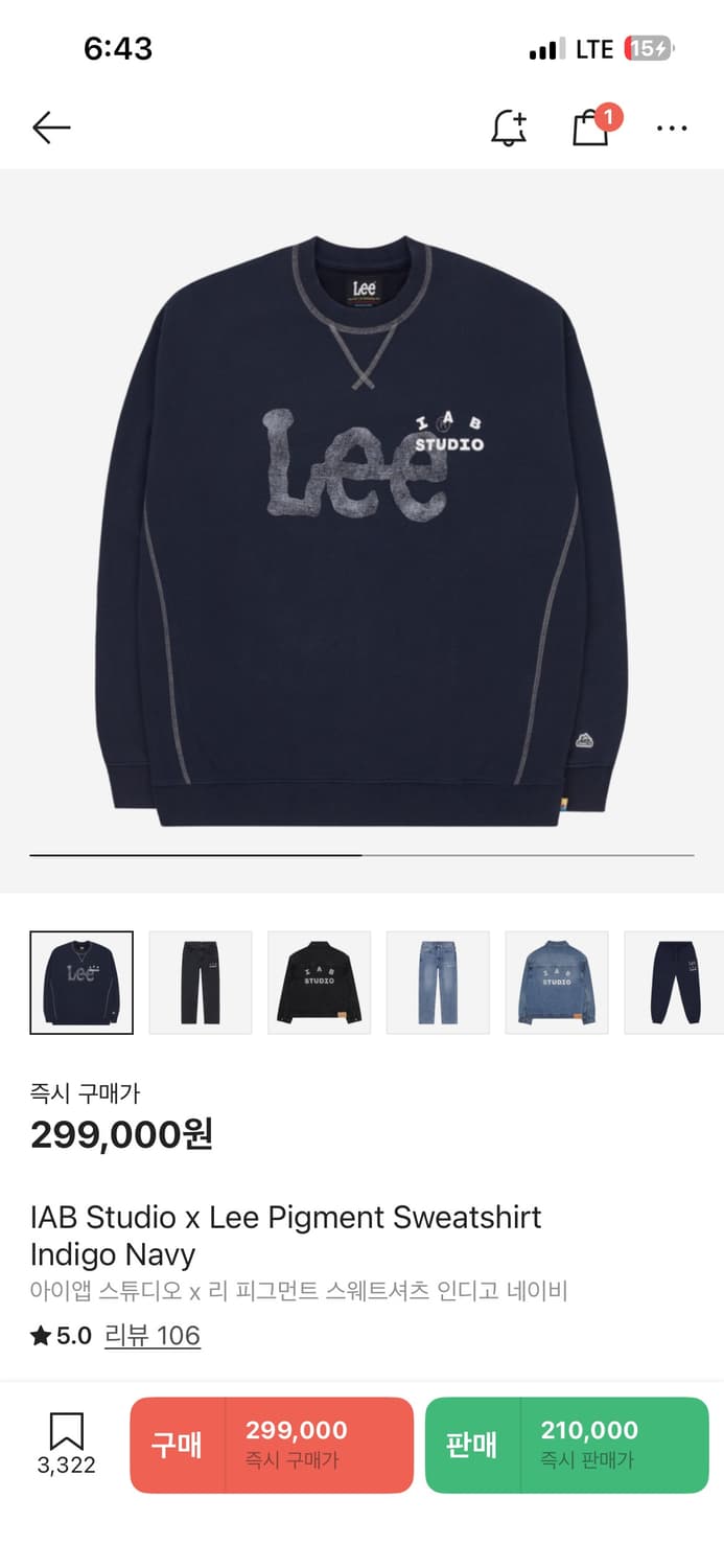 아이앱 x Lee 콜라보 맨투맨 판매 (교신 봐요) 상품이미지1