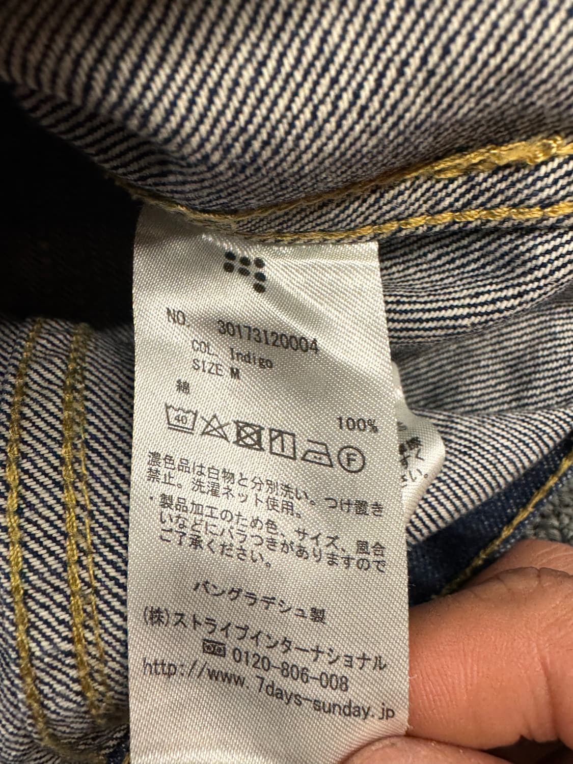 Japanese vintage 여성 데님자켓 상품이미지4