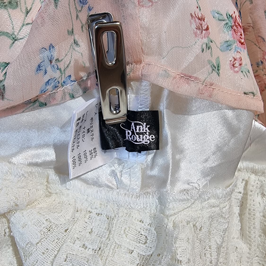 Ank Rouge 앙크루즈  캉캉 스커트 상품이미지9