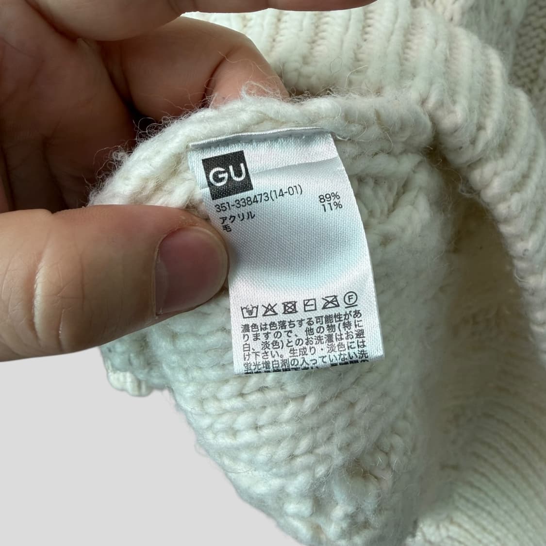 (S)GU 지유 언더커버 헤비 케이블 니트 스웨트 상품이미지8
