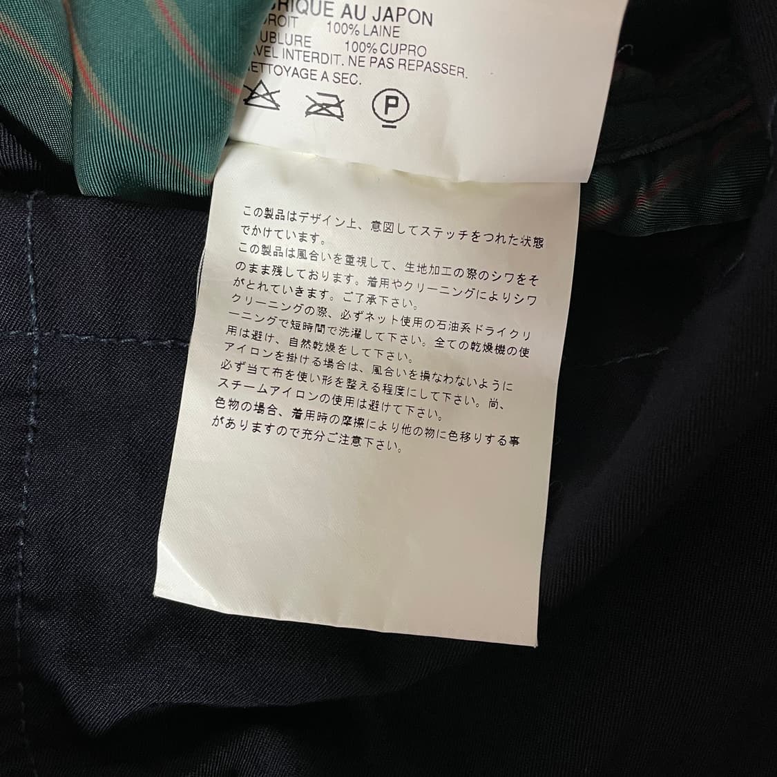 꼼데가르송 옴므 울 퍼커링 자켓 AD2004 상품이미지8