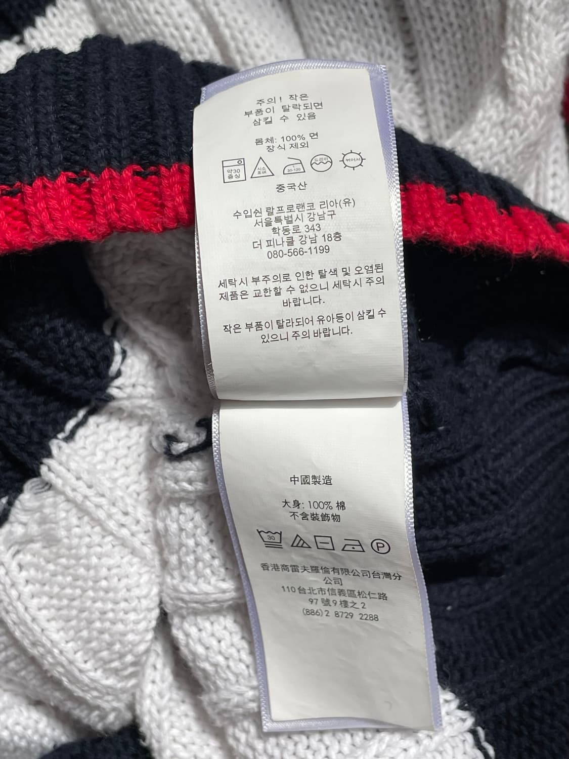 폴로 랄프로렌 피마 코튼 스트라이프 니트 L 상품이미지10