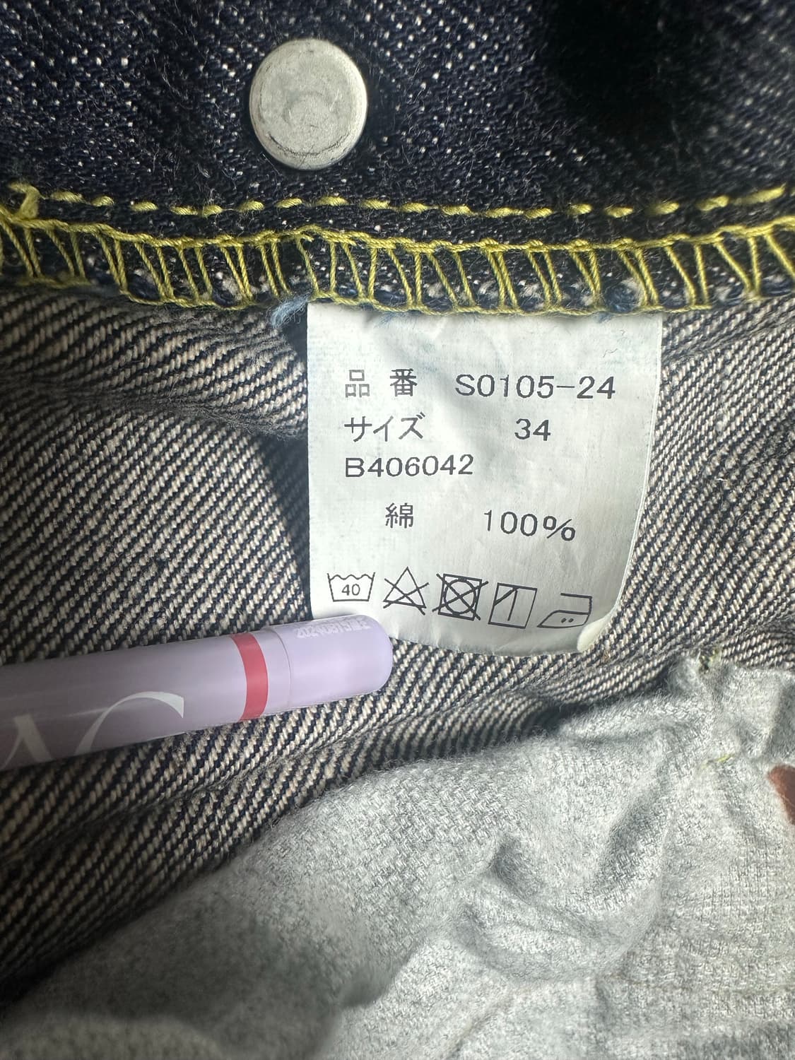 최종가격 풀카운트 대전판 셋업 (자켓 42/팬츠 34x34) 일괄판매 상품이미지9