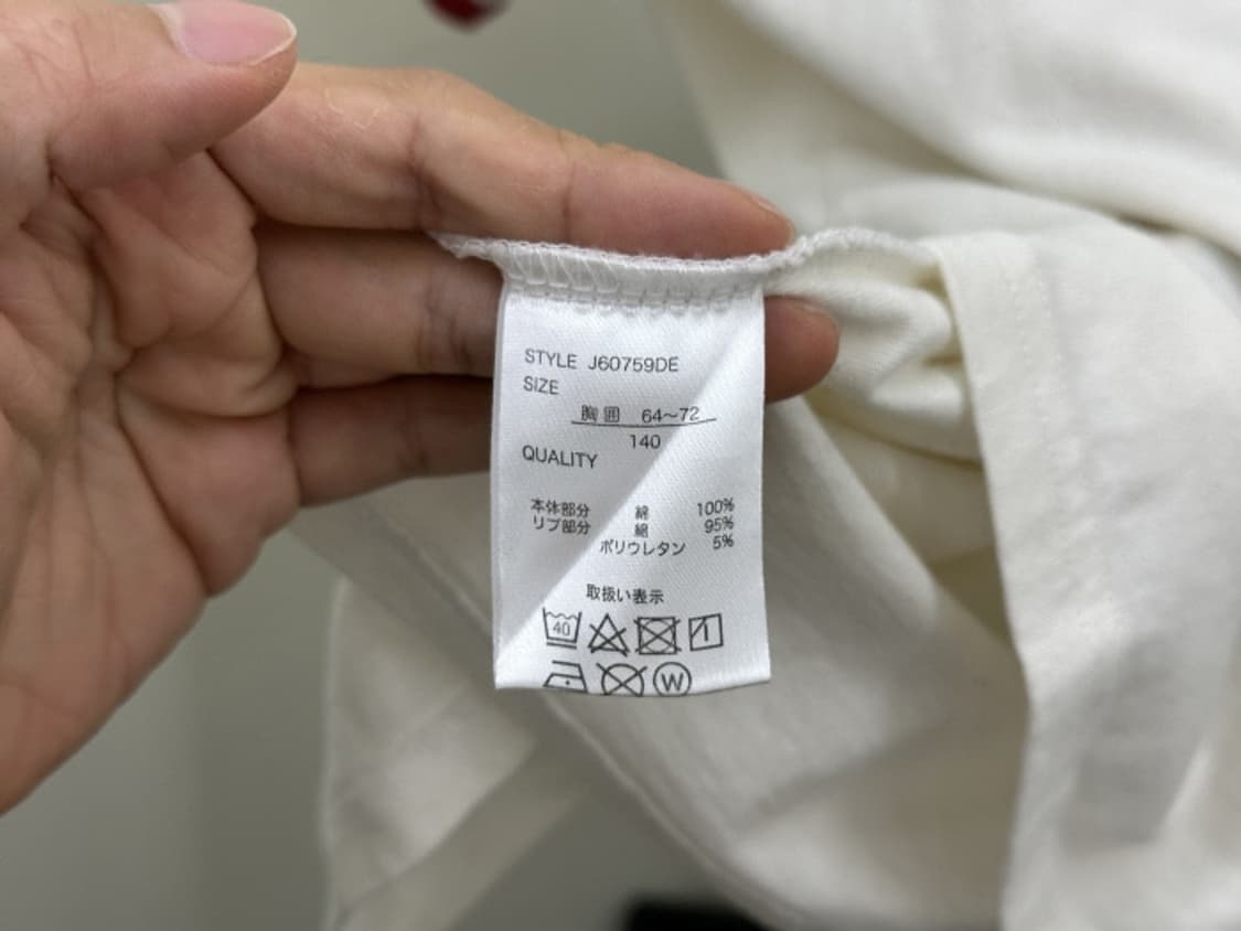 Pez 코튼 링거티 (M) 상품이미지9
