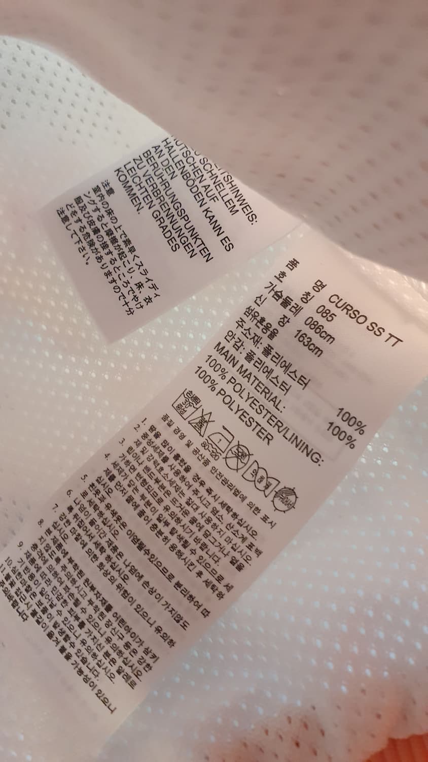아디다스연꽃져지 85
이뻐요
상태깨끗좋아요 상품이미지2