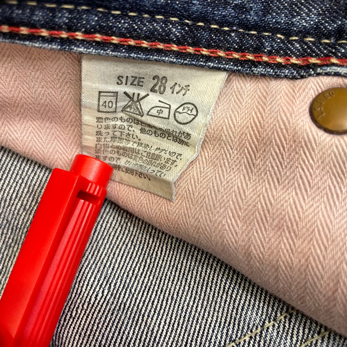 (32) Levi's 리바이스 데님 팬츠 상품이미지10