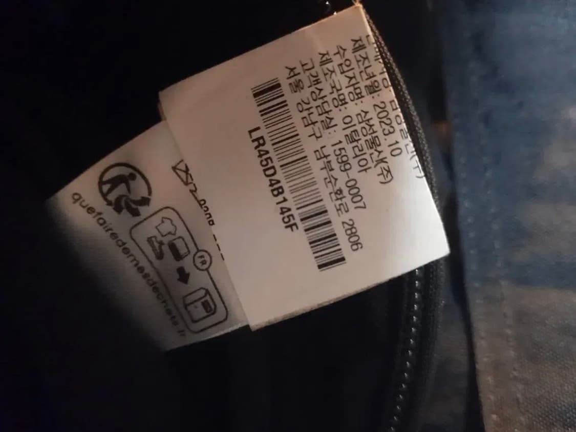 르메르 게임백 미디엄 나일론 캔버스 블랙 삼성물산 상품이미지3