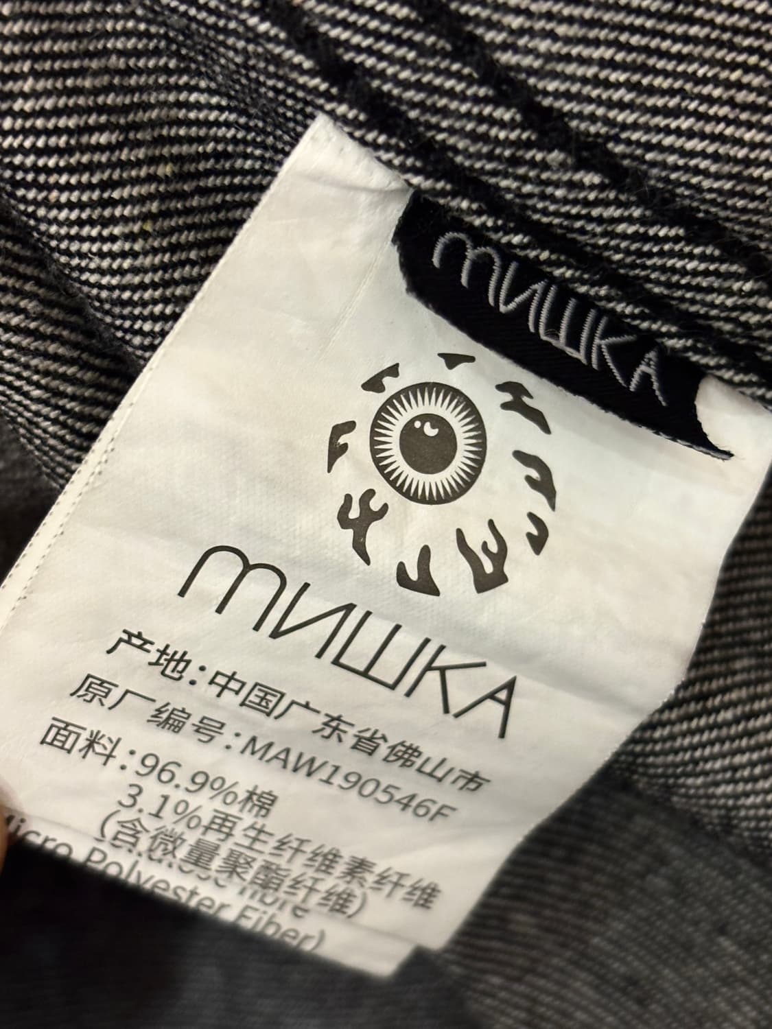 MISHKA 오버핏 데님 트러커 자켓 상품이미지8