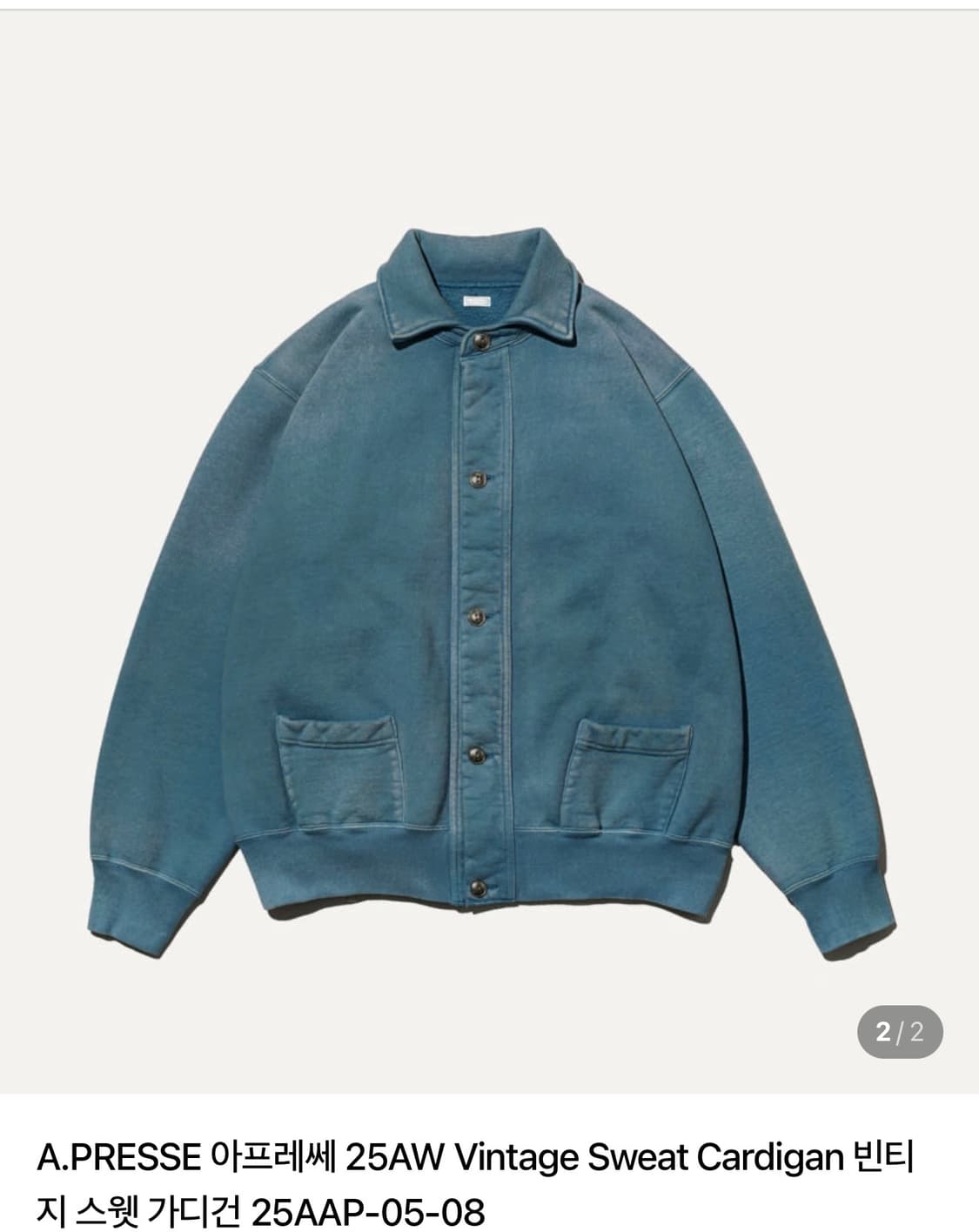 아프레쎄 25AW Vintage Sweat Cardigan 빈티지 스웻 상품이미지1