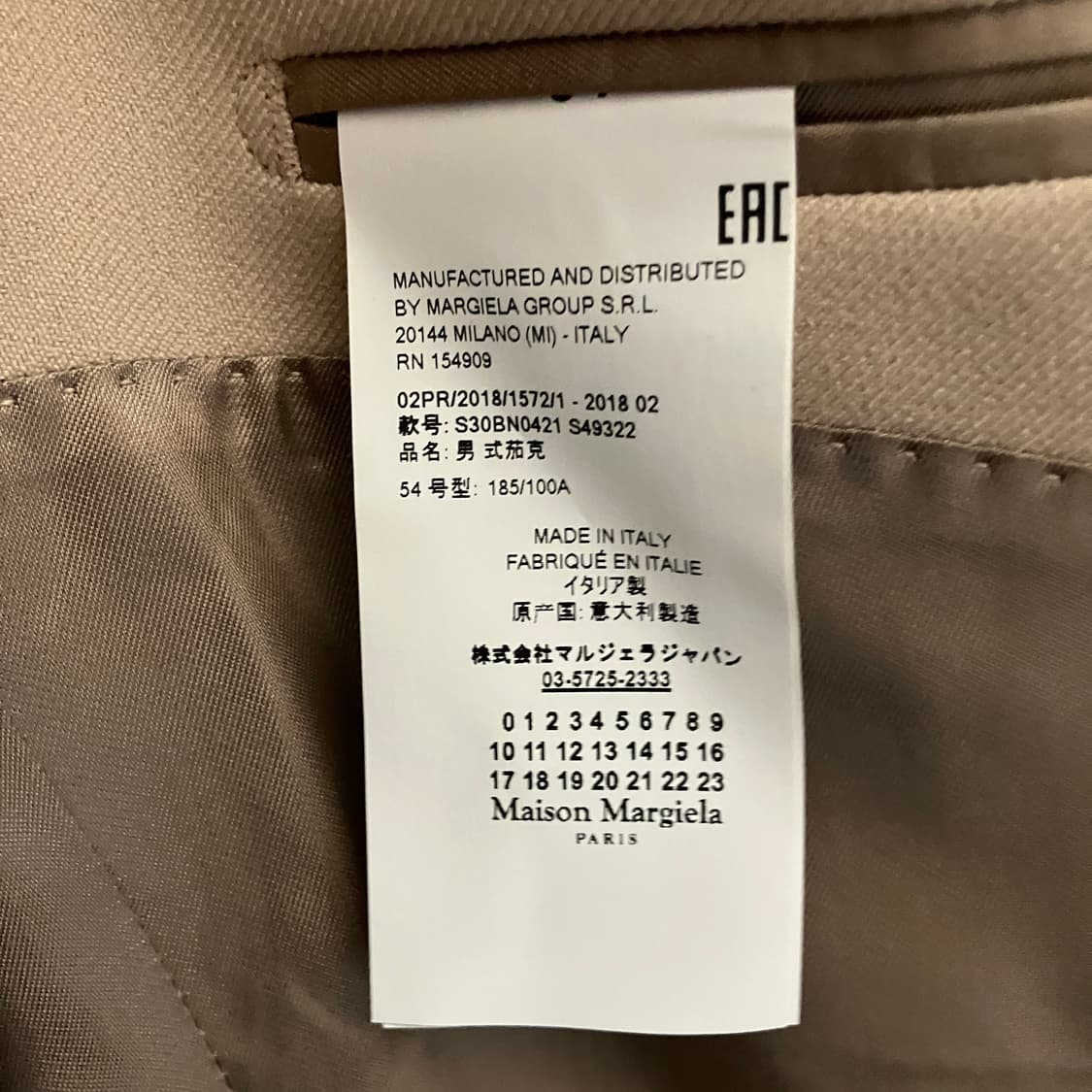 (미시착) Maison Margiela 마르지엘라 18AW 블레이저 상품이미지3