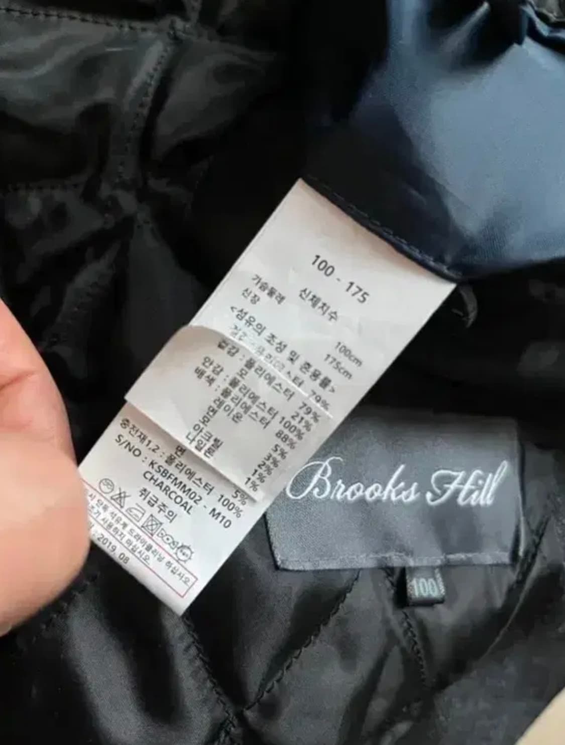 새제품 브룩스힐 FW 캐주얼 콤비 자켓 100 누빔 헤링본  상품이미지9