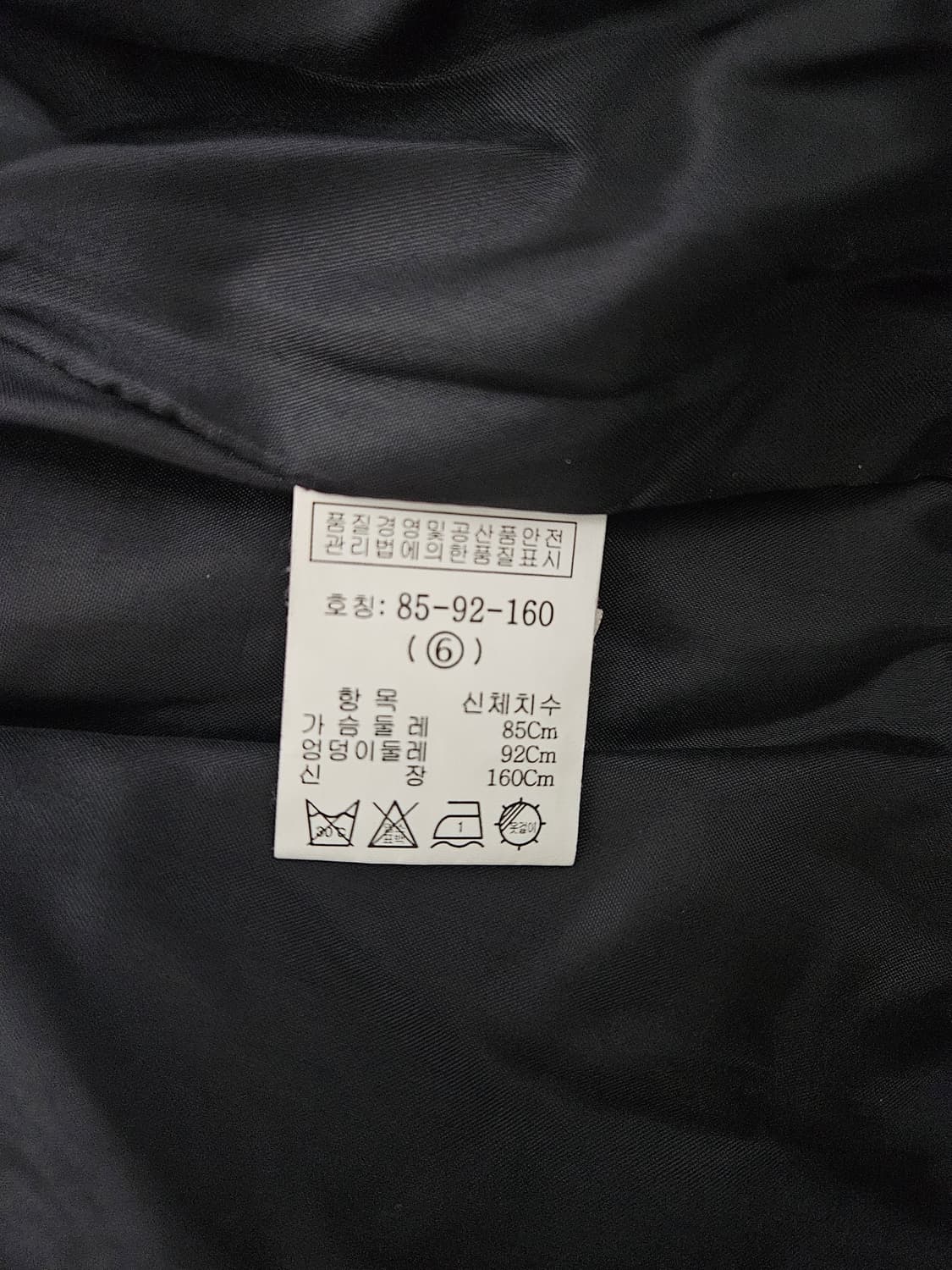 나무 덕다운 패딩 자켓 (85/XS) 상품이미지4