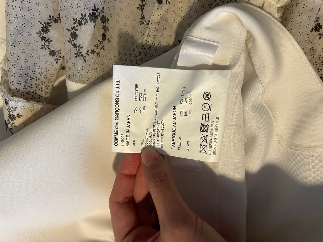 꼼데가르송 타오 프릴 스커트 상품이미지4