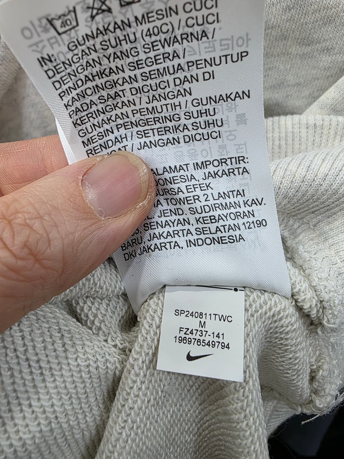 나이키 여성 트레이닝 세트 상품이미지7