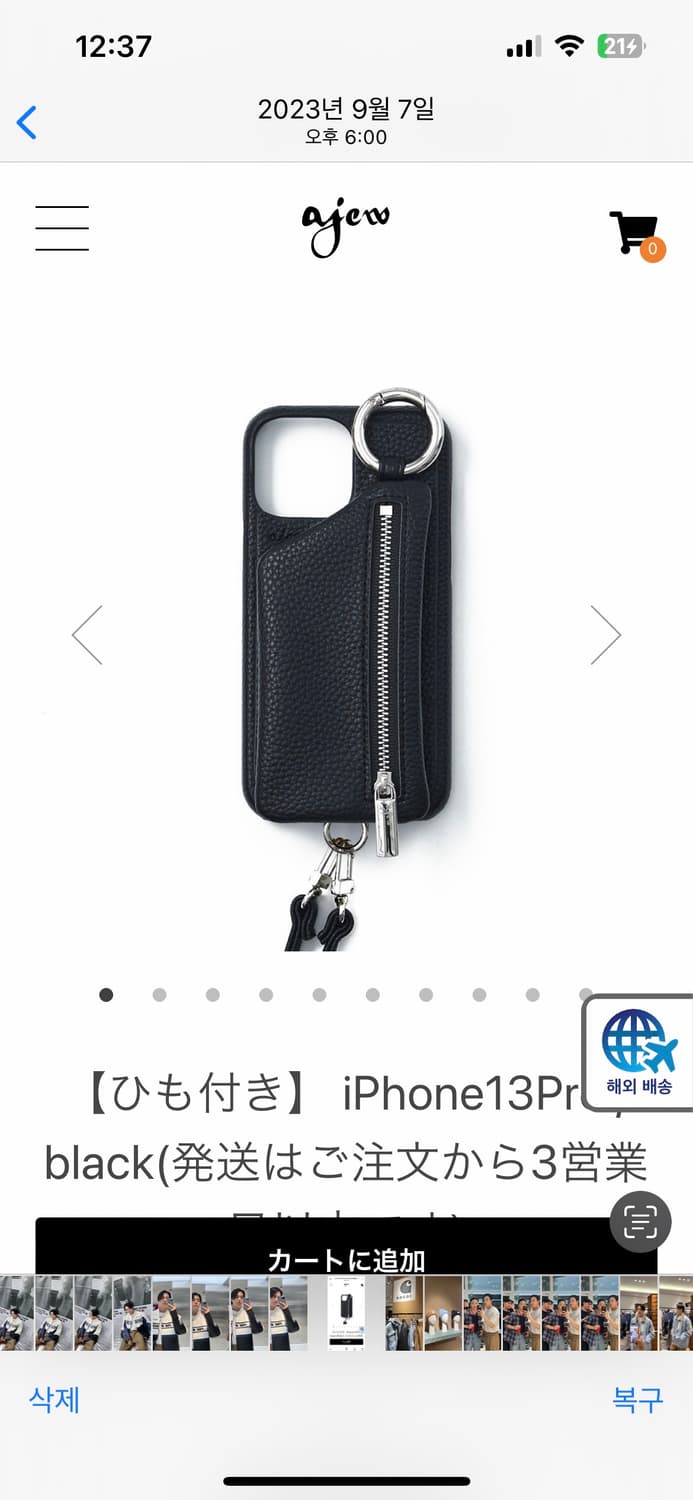 Ajew 13pro 폰케이스 상품이미지6