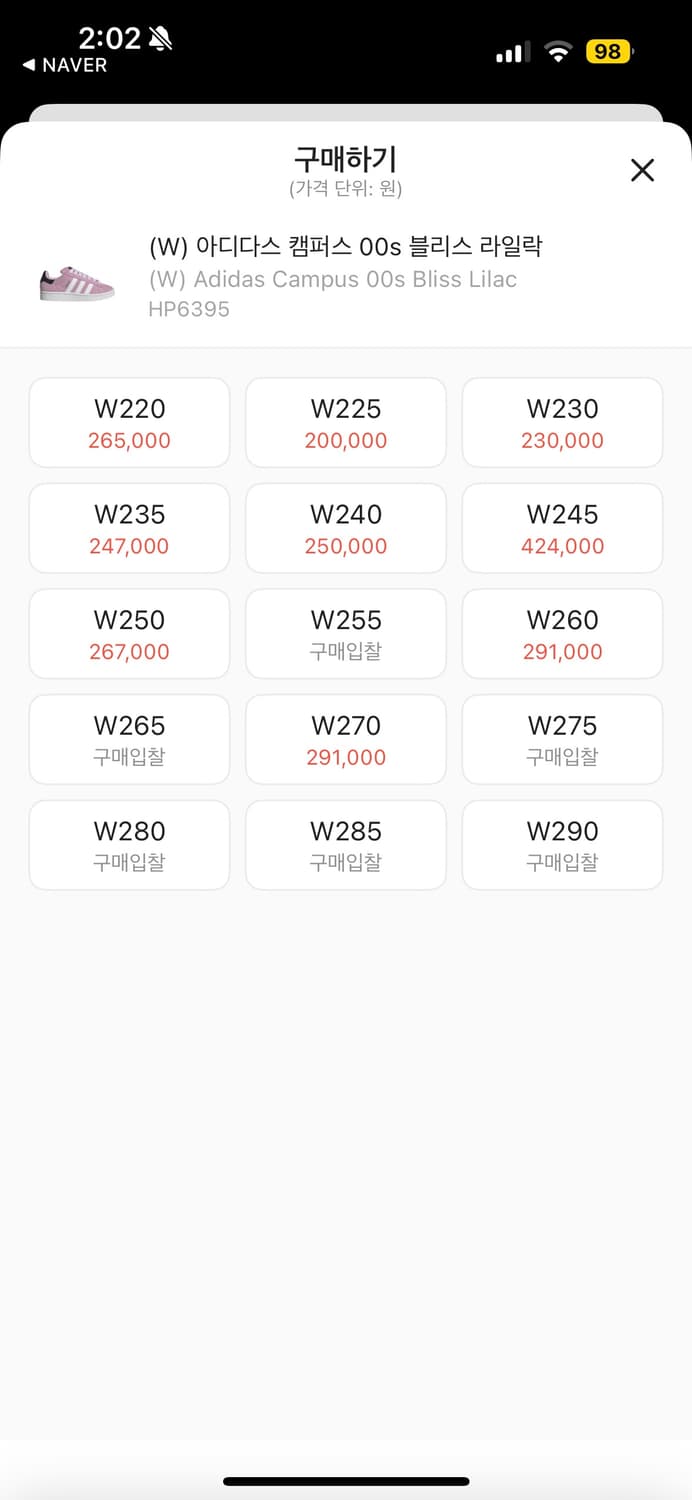 아디다스 캠퍼스 운동화 240 상품이미지5