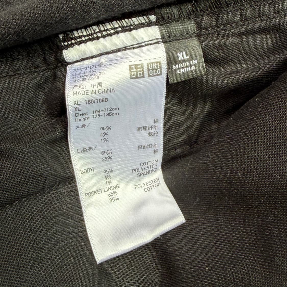 유니클로 1세대 데님자켓 블랙 지쟌 상품이미지5