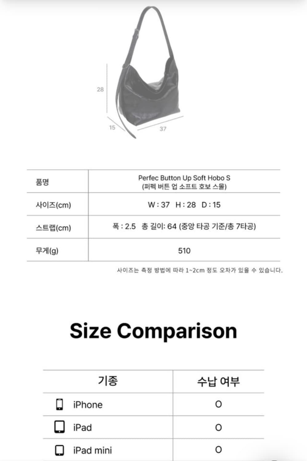 분크 퍼펙 버튼 업 소프트 호보 스몰 블랙 상품이미지6